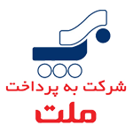 خرید از آبیار کالا و پرداخت با به پرداخت ملت