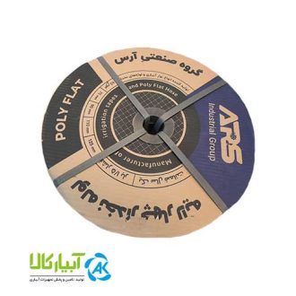 خرید لوله نخدار آرس سایز 63 - 200 - آبیار کالا