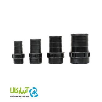 خرید سرشیلنگی لی فلت ویسپار - آبیار کالا