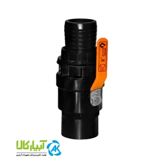 قیمت و خرید شیر توپی دسته فلز به لوله نخدار ویسپار