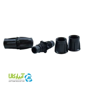 خرید استثنائی رابط تیپ به پیپ پیچی باران پلیمر - آبیار کالا