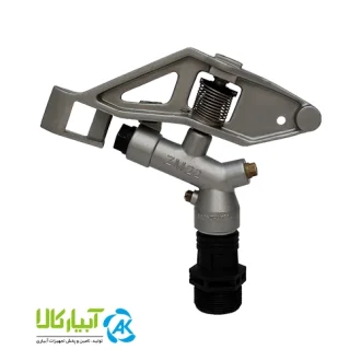 قیمت آبپاش تمام دور سارو طرح Perrot ZM22 آبیار کالا