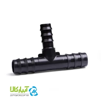 قیمت سه راه 16 به 20 قطره ای باران پلیمر - آبیار کالا