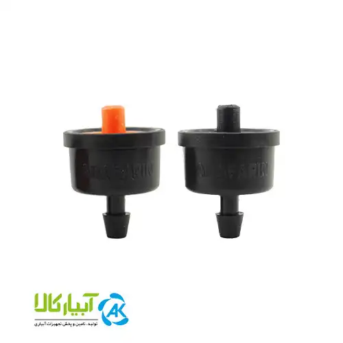 Abaafrin Percy PC Dripper قیمت قطره چکان پرسی PC آبافرین - دبی 4 و 8 لیتر در ساعت