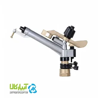 قیمت آبپاش آلومینیومی تنظیمی ویسپار