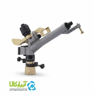 خرید آبپاش آلومینیومی تنظیمی ویسپار