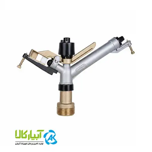 Wispar all-round aluminum sprinkler قیمت آبپاش آلومینیومی تمام دور ویسپار