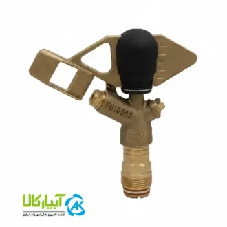قیمت آبپاش برنجی تمام دور دو نازله ویسپار