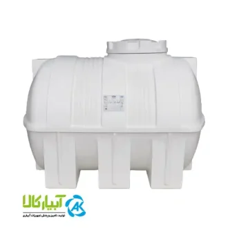 خرید مخزن آب 1000 لیتری افقی پلاستیکی طبرستان - آبیار کالا