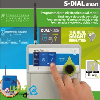 خرید و قیمت کنترلر آبیاری 16 کاناله رین ایتالیا مدل S-DIAL