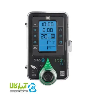 قیمت تایمر آبیاری تک خروجی رین ایتالیا مدل Amico-R