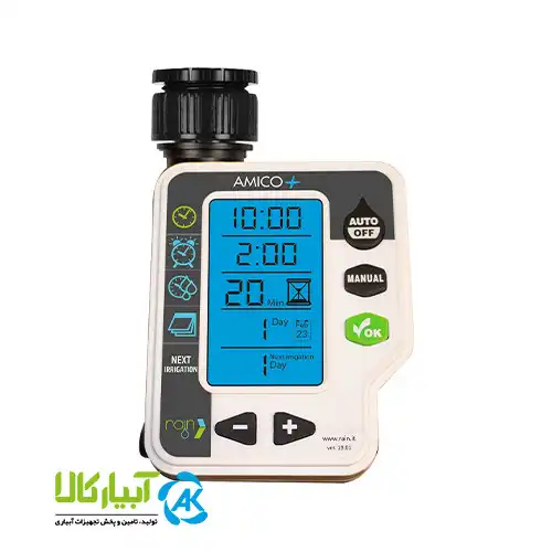 Timer Amico+ قیمت تایمر آبیاری تک خروجی رین ایتالیا مدل +Amico