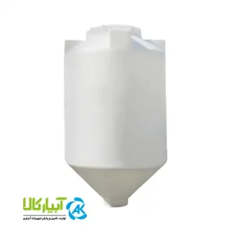 قیمت مخزن 500 لیتری قیفی طبرستان - آبیار کالا