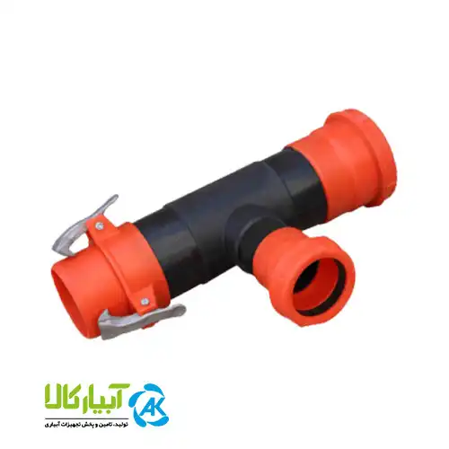 new fit Adapter tee قیمت سه راه تبدیل نیوفیت اصفهان پلاست - آبیار کالا