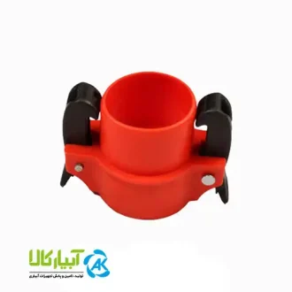 قیمت اتصال کوپلینگ نر و ماده اصفهان پلاست - آبیار کالا