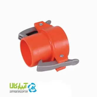 قیمتو خرید اتصال کوپلینگ نر و ماده اصفهان پلاست - آبیار کالا