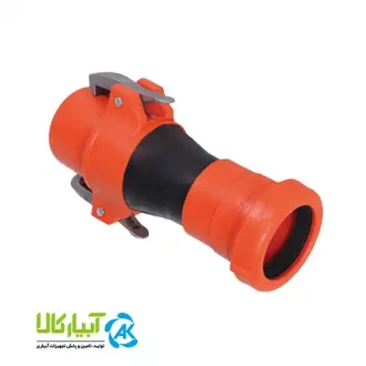 خرید و قیمت رابط تبدیل نیوفیت اصفهان پلاست - آبیار کالا