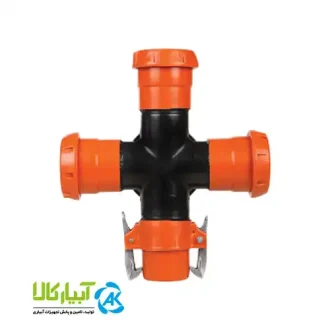 خرید چهار راه نیوفیت اصفهان پلاست - آبیار کالا