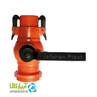 قیمت شیر نیوفیت 63 و 75 میلیمتر اصفهان پلاست - آبیار کالا