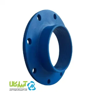 فلنچ سوراخ دار 8 پیچ پلی اتیلن پلی جابر - آبیار کالا
