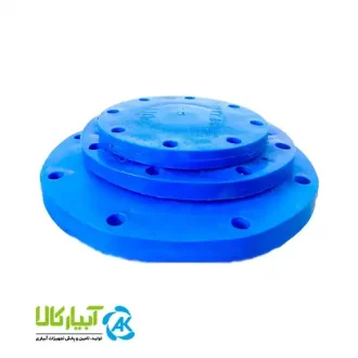 فلنچ کور پلی اتیلن پلی جابر سوراخدار - آبیار کالا