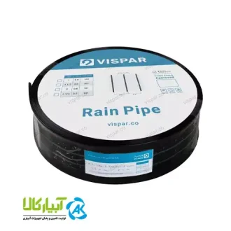 قیمت و خرید لوله بارانی 2 اینچ ویسپار - آبیار کالا