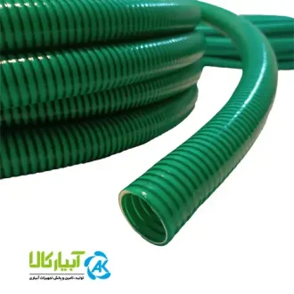 قیمت لوله خرطومی سبز بتن ریزی - آبیار کالا