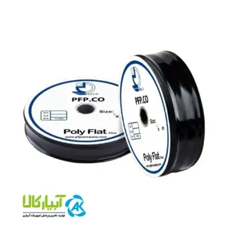 قیمت لوله تاشو پلی اتیلن 63 پی اف پی - آبیار کالا