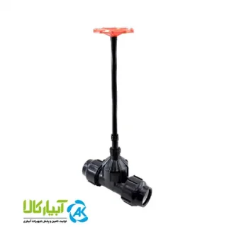 قیمت شیر کشویی دوسر رابط دسته بلند پارس خاور - آبیار کالا