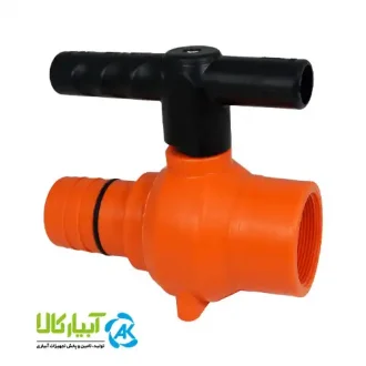 خرید شیر توپی یکسر لی فلت یکسر دنده داخل مزرعه - آبیار کالا