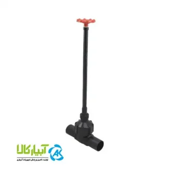 خرید شیر کشویی دوسر جوش دسته بلند پارس خاور - آبیار کالا