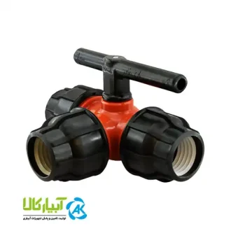 قیمت و خرید شیر سه راهی سه سر رابط پارس خاور - آبیار کالا