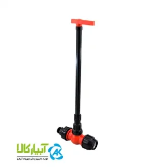 شیر توپی یکسر رابط یکسر دنده بیرون ماسوره دار بلند پارس خاور